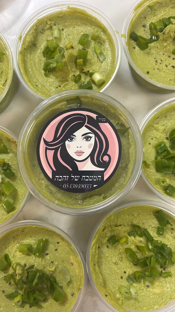 סלט אבוקדו רענן — מהמטבח של זהבה