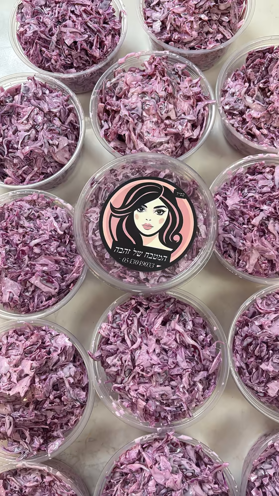 סלט כרוב סגול טרי — מהמטבח של זהבה