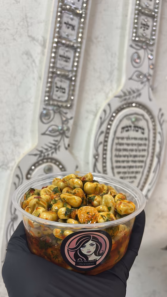 סלט פולים מבושל — מהמטבח של זהבה