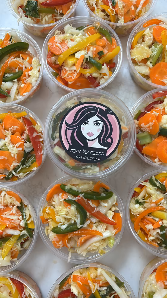 סלט חמוצים טרי — מהמטבח של זהבה