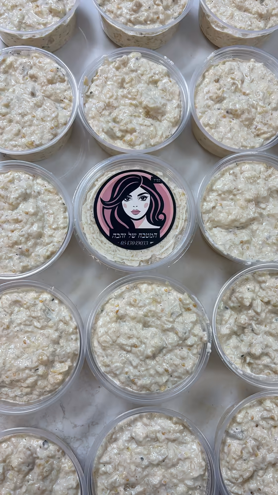 סלט חציל במיונז מבושל — מהמטבח של זהבה