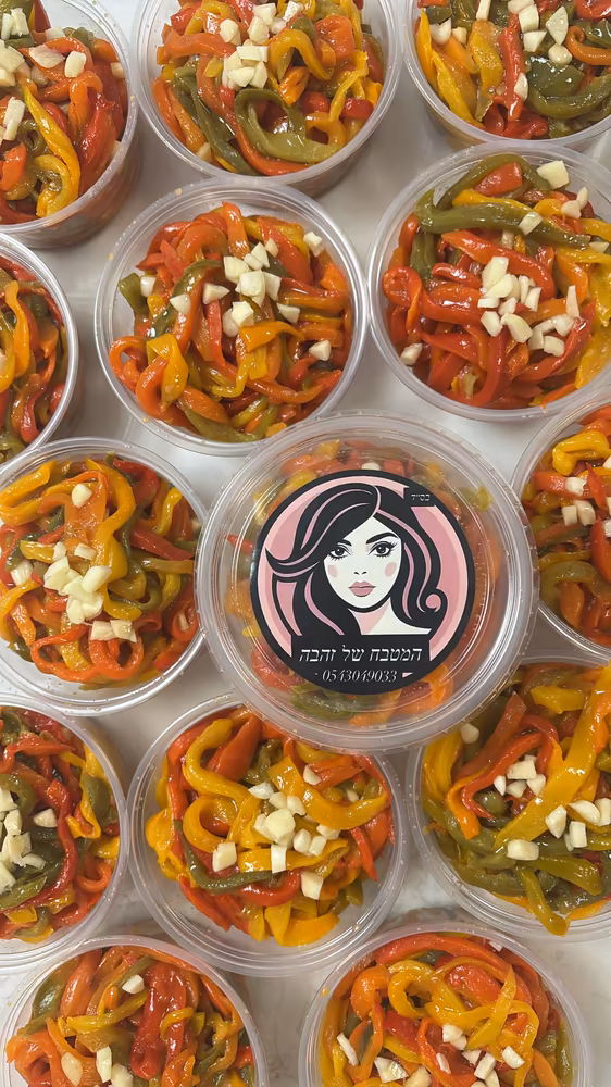 מיקס פלפלים מבושל — מהמטבח של זהבה