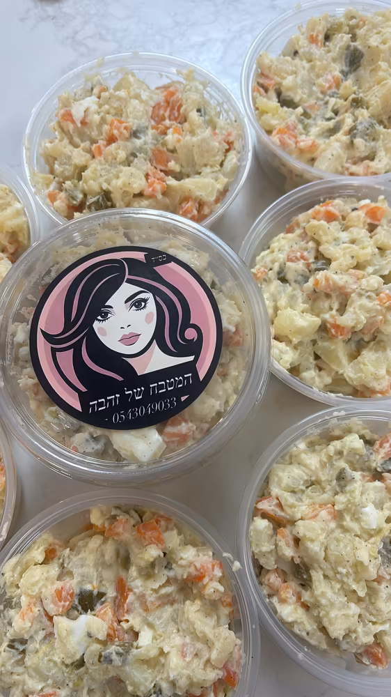 סלט תפוח אדמה במיונז מבושל — מהמטבח של זהבה