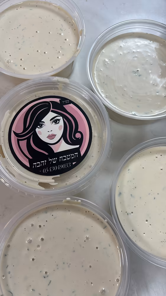 סלט ירוקה / תינשטי טרי — מהמטבח של זהבה